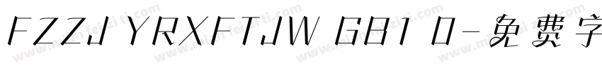 FZZJ YRXFTJW GB1 0字体转换